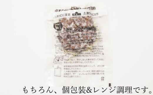 広陵町×曽爾村連携返礼品 保存料不使用で安心 国産牛肉100%調理済みでレンジで簡単個包装で使いやすい冷凍ハンバーグ140g8個入り ハンバーグ 畜産応援 湯煎 温めるだけ 冷凍 時短 お手軽 調理済み 簡単調理 牛肉 黒毛和牛100％ 牛肉100％ 黒毛和牛 ブランド和牛 ビーフハンバーグ 鉄板焼 国産 送料無料 国産牛 黒毛和牛 高級 贅沢 お取り寄せ 贈り物 贈答 ギフト ジ