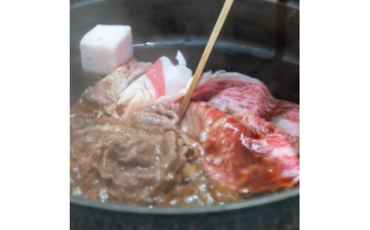 ＜A5等級の博多和牛を使用＞ワンランク上のすき焼き切り落とし500g【1267155】