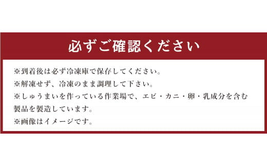 餃子菜館 90個セット 餃子 60個 & 大粒 しゅうまい 2種類 各15個 酢醤油付き