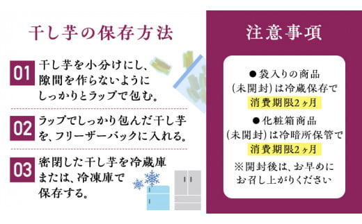 【 定期便 6ヶ月 】 紅はるか 干し芋 標準品 化粧箱入り 1kg ほしいも いも 芋 さつまいも さつま芋 茨城 べにはるか お菓子 菓子 和菓子 おやつ スイーツ 塚田商店 マツコの知らない世界 スーパーツカダ