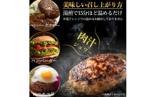 もち豚　ハンバーグ　7個セット