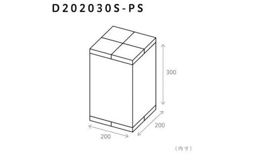 FORCOLLE「ディスプレ」D202030S-PS 特別セット - コレクションを飾るたのしさを。【1406933】