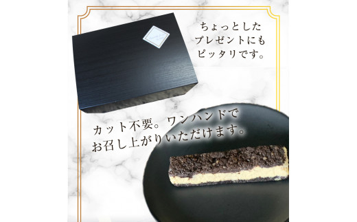 ☆季節限定☆スティックチーズケーキMIXギフトセット（クッキークリーム＆パンプキンスティック）