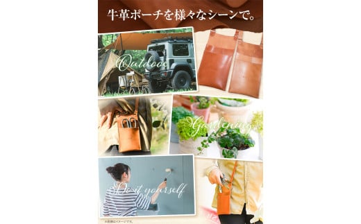 牛革ポーチ 園芸用 選べるカラー 【ブラウン】《30日以内に出荷予定(土日祝除く)》牛革 レザー 小物入れ ポケット付き アウトドア DIY ガーデニング 耐熱性 メゾンドウエノ 本革 バッグ ポシェット