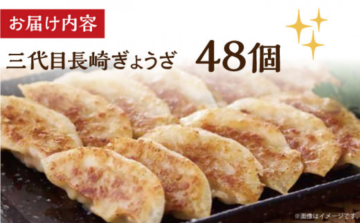  餃子 ぎょうざ ニンニク無し にんにくなし 不使用