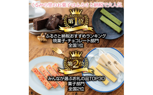 『いちごバターサンド 10個入り』サクサクビスケット生地に乾燥イチゴとラズベリーピューレを練りこんだバタークリームをサンド TF0643-P00010