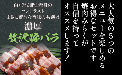 たっぷり 約1kg まんぷく セット (牛肉・豚肉・フランクフルト) 国産 冷凍  ミックスホルモン カルビ ロース