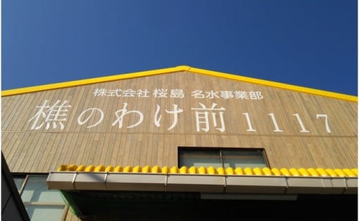 J10-0901／樵のわけ前　20Lを1年間、定期お届け