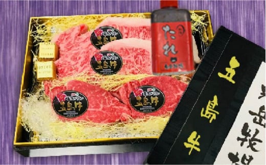 【日時指定必須】五島牛特上 サーロイン400g（200g×2枚）＆ヒレステーキ240g（120g×2枚）（ソース付）【ステーキ定番セット】 五島市/鬼岳牧場[PEK007]