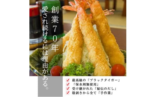 南知多名物 まるは本館のエビフライ5本セット　ご家庭で揚げやすい16cmサイズ 冷凍 エビフライ えびふらい 人気 海老フライ えびふらい 海老 えび おかず えびふらい お弁当 人気 えびふらい おすすめ 愛知県 南知多町 愛知県南知多町産エビフライ 南知多町産エビフライ ブラックタイガー 小麦粉 卵 パン粉 砂糖 みりん 塩 味醂 しお さとう 特製 三杯酢