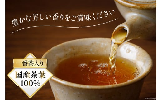 3回 定期便 お茶 葉 加賀 棒ほうじ茶 一番茶入り 100g ×3回 茶葉 [油谷製茶 石川県 宝達志水町 38600717] 国産 ほうじ茶 ラテ 棒茶 茎茶 くき茶 くきちゃ ティーラテ