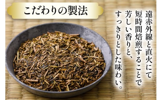 3回 定期便 お茶 葉 加賀 棒ほうじ茶 一番茶入り 100g ×3回 茶葉 [油谷製茶 石川県 宝達志水町 38600717] 国産 ほうじ茶 ラテ 棒茶 茎茶 くき茶 くきちゃ ティーラテ