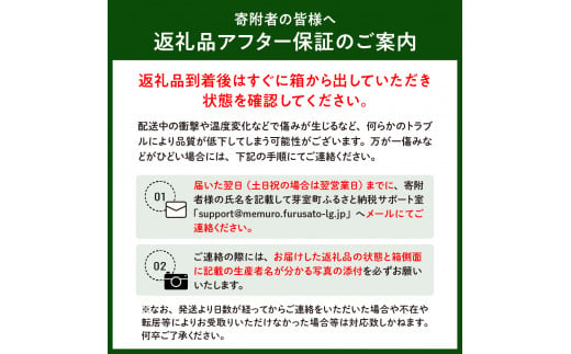 【2025年分先行予約】北海道十勝芽室町　とかち晴れ　十勝めむろスイートコーン 13本入り　me010-005c-25