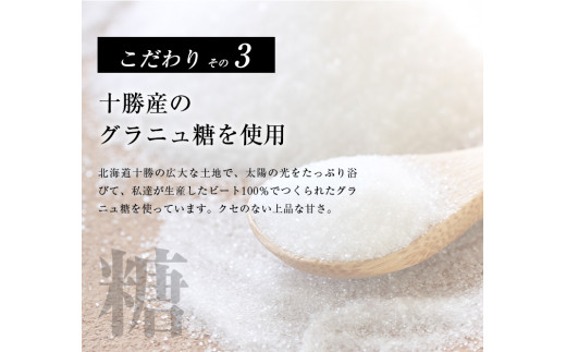 原種黒千石きな粉アイスクリーム 2L 浦幌町 十勝うらほろおかだ農園