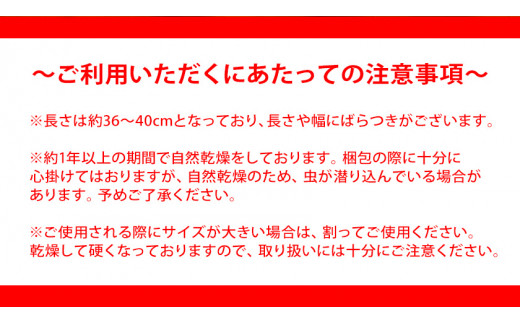 8. やかげの「薪」20kg 備中南森林組合 岡山県矢掛産《30日以内に出荷予定(土日祝除く)》