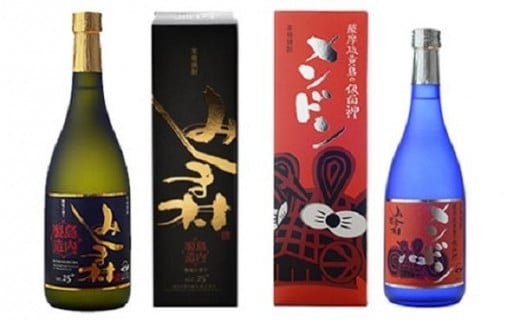 【特産品セット】焼酎みしま村・メンドン2種各1本と伊勢海老のセット