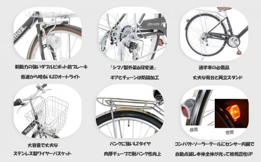 ヱビス自転車　モース276DX【マットホワイト】