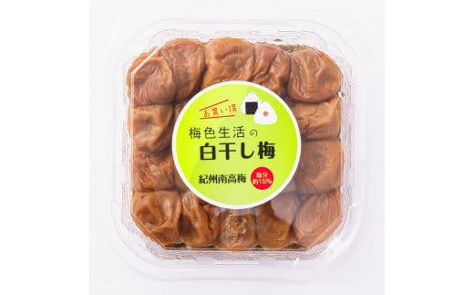 白干梅干し４個セット　1.2kg（300g×４個）A-236