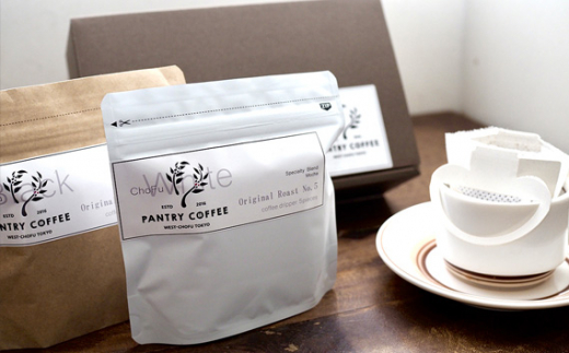 ドリップバッグSET 【PANTRY COFFEE】 | コーヒー 珈琲 飲料 モカ ブレンド ビター 調布 東京