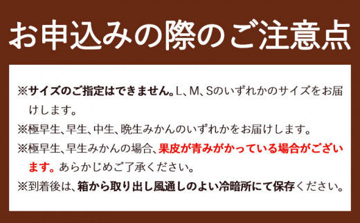 【先行予約】有田 みかん 秀品 5kg(サイズおまかせ)とち亀物産 紀伊国屋文左衛門本舗《10月下旬-1月中旬頃出荷予定》和歌山県 日高町 有田みかん みかん 果物 フルーツ ブランド果実 柑橘 蜜柑 ミカン