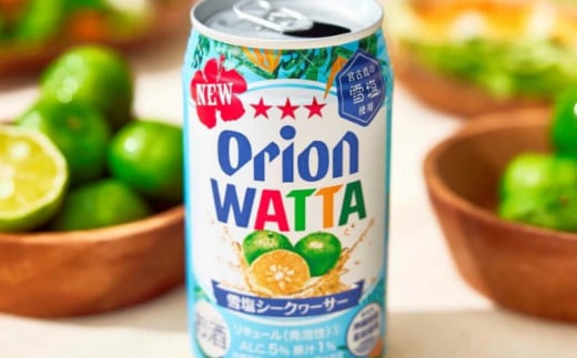 WATTA 雪塩シークヮーサー（350ml×24缶） オリオン 酎ハイ チューハイ お酒 アルコール おきなわ 沖縄 本部町 シークァーサー おすすめ おススメ 果物 果実 フルーツ 贈答 ギフト プレゼント 父の日 誕生日 贈り物