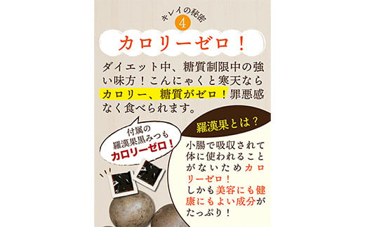 ローカーボ希少糖わらび餅風 コラーゲン黒豆きな粉付 黒みつ味 (10袋) わらび餅 ローカーボ 寒天 こんにゃく 黒みつ ゴマきな粉 北海道産 黒豆きなこ 希少糖 食品 F20E-808