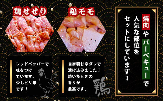 【数量限定】 村上精肉店の 味付き 焼肉 5品セット 【 合計1kg  】