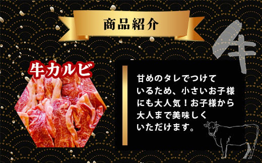 【数量限定】 村上精肉店の 味付き 焼肉 5品セット 【 合計1kg  】