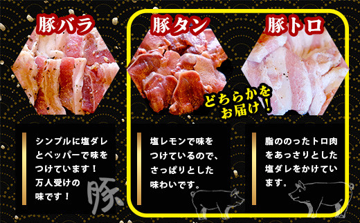 【数量限定】 村上精肉店の 味付き 焼肉 5品セット 【 合計1kg  】