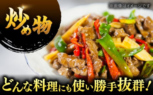 博多和牛 切り落とし 牛肉 500g 