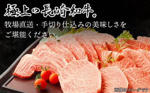 【全4回定期便】異なる調理法でお肉楽しむ 長崎和牛 食べ比べ セット 総計2.8kg【株式会社 OGAWA】 [QBI007] 牛肉 赤身 すき焼き サーロインステーキ カルビ 13万7千円 137000円