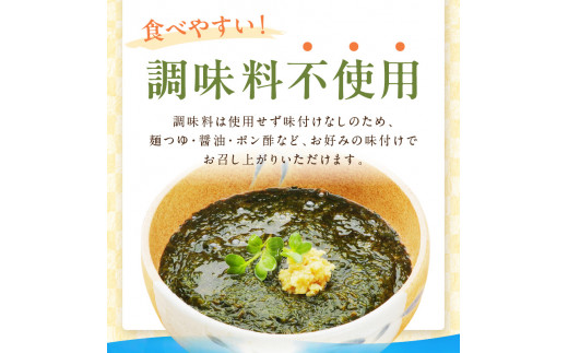 【6回定期便】九州福岡産あかもく　個包装食べきりサイズ　50g×15食【001-0357】