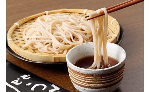 北海道十勝「ほんべつ黒豆うどん」200g×8袋【D001】《45日以内に出荷予定(土日祝除く)》