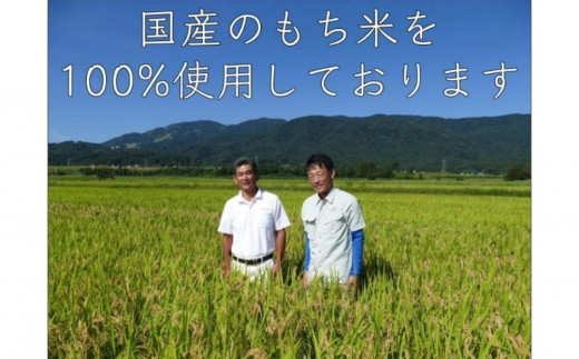 【国産米100%使用　化学調味料不使用　保存料不使用　着色料不使用】北陸・日本海産甘えび使用　甘えび　こぶくろシリーズ　18g×24袋