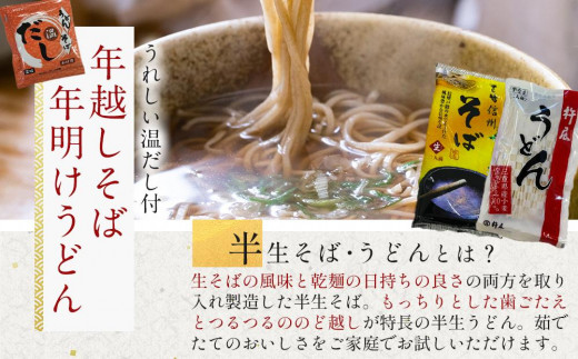 ＼期間限定 そば・うどん 4人前付き／おせち 4人前 三段重 48品 和風 グルメ杵屋 おせち料理 お節 御節 2025 予約 美味しい ローストビーフ ふるさと おせち 人気 おすすめ 数量限定 先行予約 送料無料 12月30日 お届け 【 おせち おせち料理 数量限定おせち おせち予約 和風おせち 三段重おせち おせち4人前 】