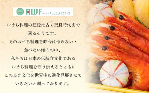 ＼期間限定 そば・うどん 4人前付き／おせち 4人前 三段重 48品 和風 グルメ杵屋 おせち料理 お節 御節 2025 予約 美味しい ローストビーフ ふるさと おせち 人気 おすすめ 数量限定 先行予約 送料無料 12月30日 お届け 【 おせち おせち料理 数量限定おせち おせち予約 和風おせち 三段重おせち おせち4人前 】