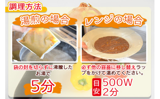 ＜あきのつきカフェ 玄米米粉カレー 180g×6（レトルト）＞翌月末迄に順次出荷