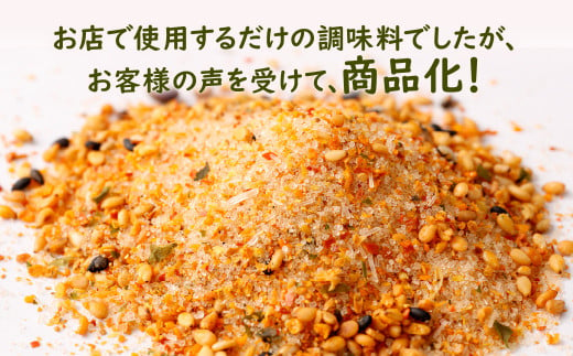 お料理や素材の味をより引き立てます 焼き鳥屋の うまい塩 100g×3袋 塩