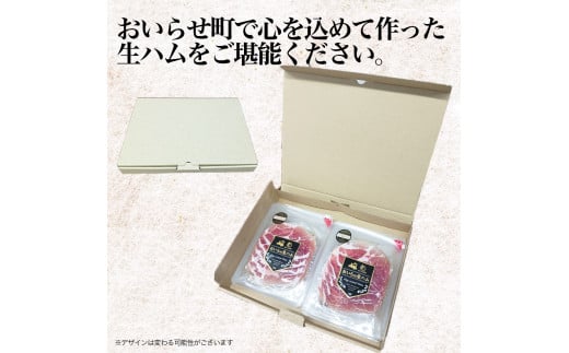 【2025年1月10日以降、順次発送】【ふるさと納税】 おいらの生ハム オリーブオイル入り 肩ロース 生ハム おまとめ セット 合計 １０パック ハム 生ハム オリーブオイル 豚肉 肩ロース  青森 日本ハム ニッポンハム 使い切り 小分け 個包装 朝食 昼食 夕食 サラダ おつまみ そのまま   OIP120