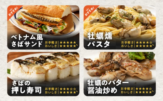 【王子サーモン】スモークサーモン等5種 食べ比べセット　T041-008