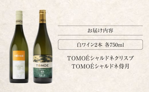 ワイン 贈答 ギフト 特産品 産地直送 取り寄せ お取り寄せ 送料無料 広島 三次 21000円