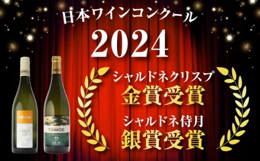 ワイン 贈答 ギフト 特産品 産地直送 取り寄せ お取り寄せ 送料無料 広島 三次 21000円