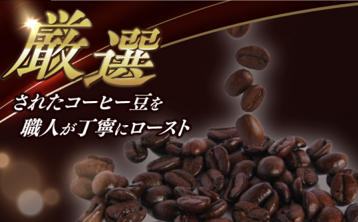 Fuuki Coffee　Roaster　Coffee　Beans 4種ギフトセット【冨喜】 [RBO024]