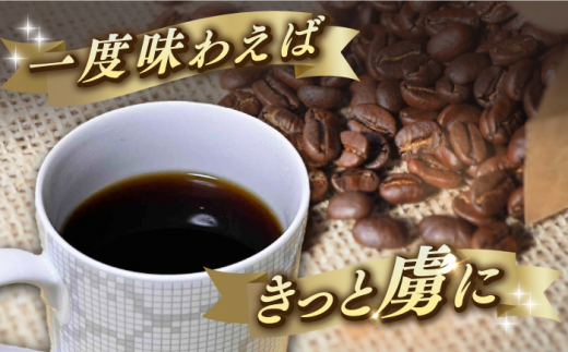 Fuuki Coffee　Roaster　Coffee　Beans 4種ギフトセット【冨喜】 [RBO024]