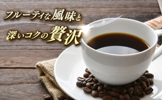 Fuuki Coffee　Roaster　Coffee　Beans 4種ギフトセット【冨喜】 [RBO024]