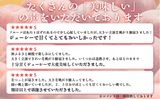 たくさんの「美味しい」の声をいただいております