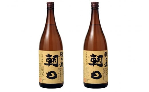 【黒糖焼酎】飛乃流朝日( 25度)　一升瓶(1800ml)×２本【朝日酒造】