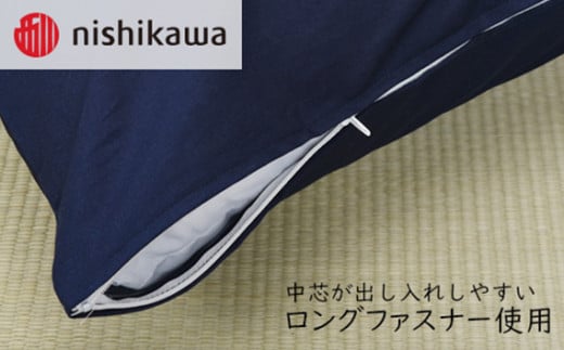 No.393 西川の座ぶとんカバーGS0605 B色 4枚セット PG02103094 ／ 座布団カバー 銘仙版 ロングファスナー 埼玉県