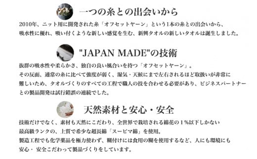 おぅ！え～やん バスタオル（ブラウン）2枚【泉州タオル 国産 吸水 普段使い 無地 シンプル 日用品 家族 ファミリー】