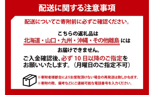 【中川楼】【日時指定必須】鰻蒲焼　4枚入り 【鰻 ウナギ 土用丑の日 土用 丑の日 かば焼き 蒲焼き 白焼 たれ焼き】(BV-79)